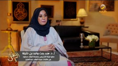 هند الخثيلة