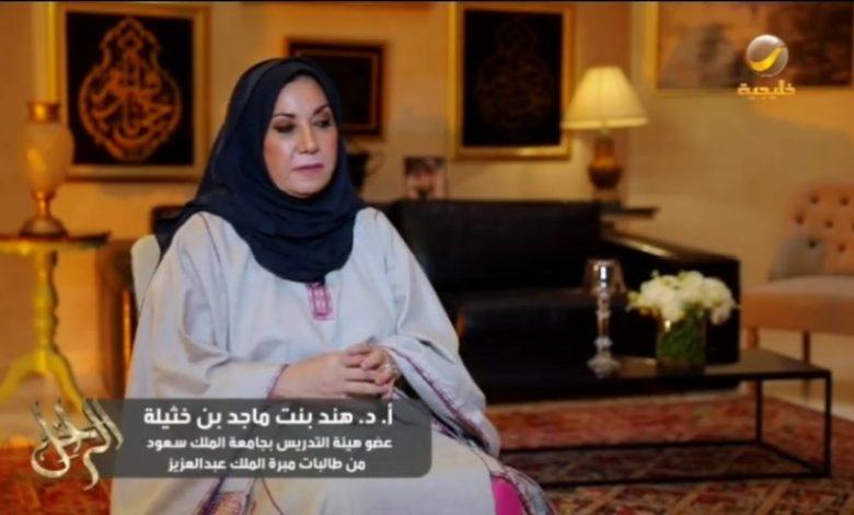 هند الخثيلة