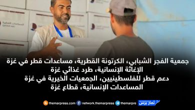 جمعية الفجر الشبابي توزيع أكثر من 18,000 طرد إغاثي
