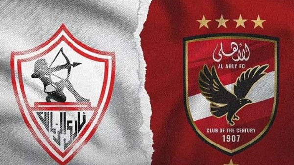 متابعة مباراة الأهلي والزمالك في نهائي كأس السوبر المصري 2025 – قمة نارية تجمع الغريمين