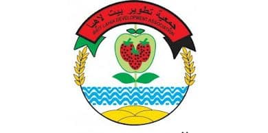 جمعية تطوير بيت لاهيا