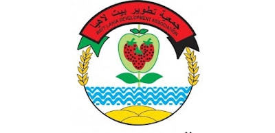 جمعية تطوير بيت لاهيا