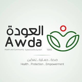 تعلن جمعية العودة الصحية والمجتمعية عن وظيفة فني تخدير