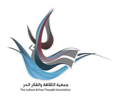جمعية الثقافة والفكر الحر