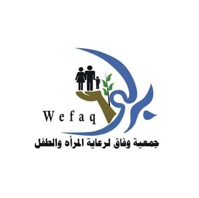 ميسر/ة ورش وجلسات دعم نفسي اجتماعي جمعية وفاق لرعاية المرأة والطفل