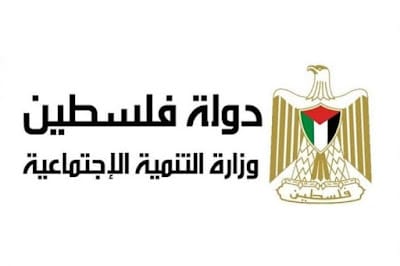 رابط تسجيل أيتام غزة عبر وزارة التنمية الاجتماعية بغزة