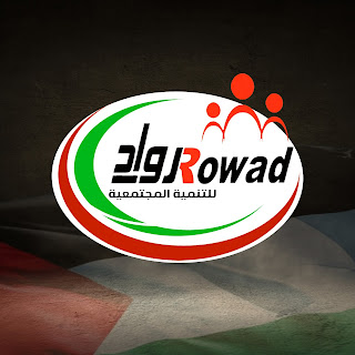 رابط التسجيل في جمعية رواد للحصول على المساعدات الإغاثية