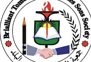 رابط التسجيل في جمعية الغد المشرق