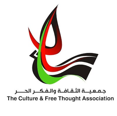 فرص تطوعية مميزة لدى جمعية الثقافة والفكر الحر في قطاع غزة