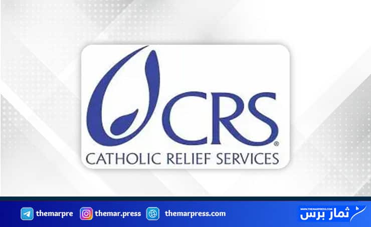 رابط التسجيل في مساعدات الإغاثة الكاثوليكية (CRS)