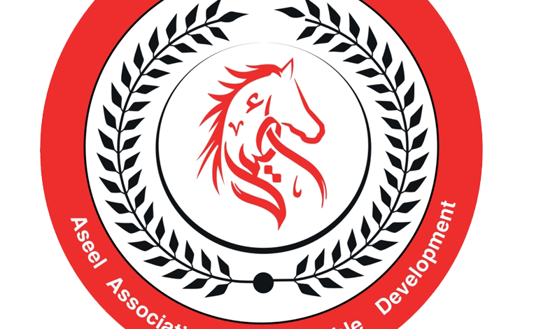 رابط التسجيل في إغاثات جمعية أصيل