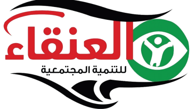 تسجيل أيتام حرب غزة 2023–2026 | استمارة جمعية العنقاء للتنمية المجتمعية