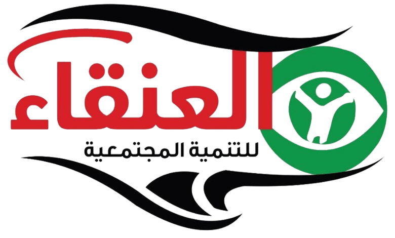 تسجيل أيتام حرب غزة 2023–2026 | استمارة جمعية العنقاء للتنمية المجتمعية