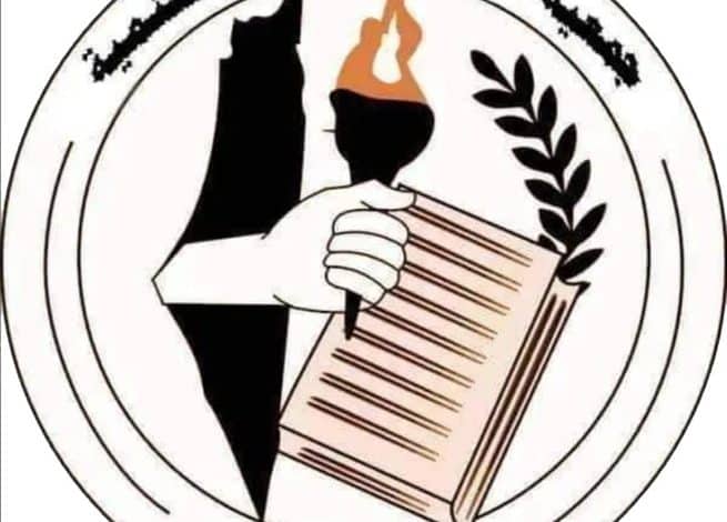 جمعية التغريد للثقافة والتنمية