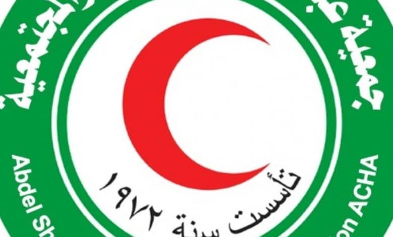 جمعية عبد الشافي الصحية