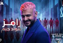 من هم ضيوف برنامج رامز جلال في رمضان 2026؟