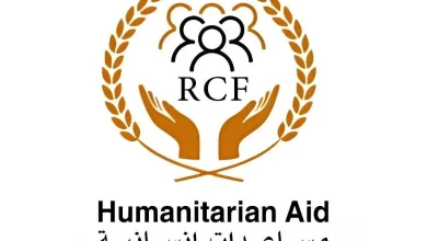 رابط تسجيل مساعدات جمعية الوصول إلى المجتمع (RCF)