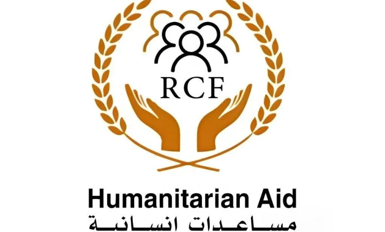 رابط تسجيل مساعدات جمعية الوصول إلى المجتمع (RCF)