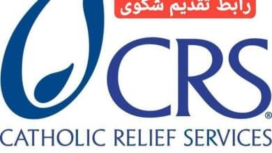منظمة الإغاثة الكاثوليكية (CRS)