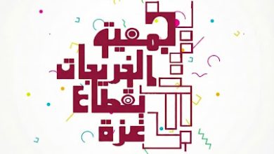 تسجيل مبادرات شبابية مبتكرة 2026