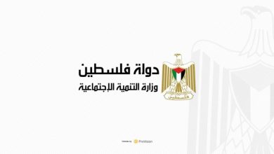 وزارة التنمية الاجتماعية