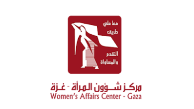 مركز شؤون المرأة بغزة يعلن عن تدريب خاص بالنساء