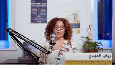 رباب المهدي