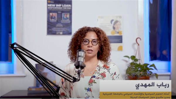 رباب المهدي