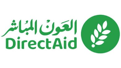 جمعية العون المباشر تعلن عن رابطها المعتمد