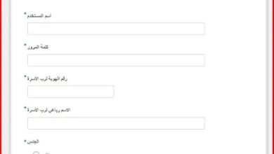 مؤسسة REC تعلن عن رابط معتمد للمساعدات