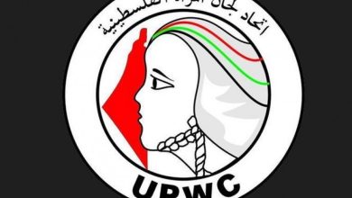 اتحاد لجان المرأة الفلسطينية يعلن عن رابطه المعتمد لحصر الاضرار في الحرب