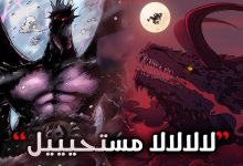 مانجا ون بيس 1175 نيدهوغ