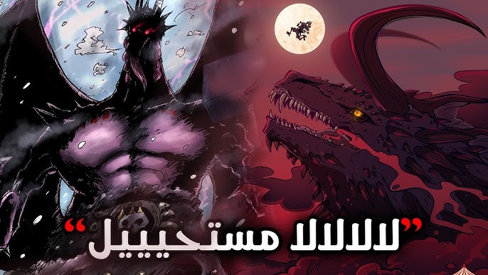 مانجا ون بيس 1175 نيدهوغ