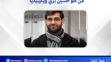 من هو حسين بزي ويكيبيديا