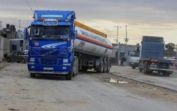 رابط كشف مستفيدي الغاز