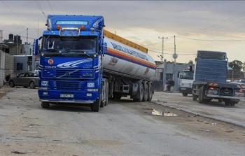 رابط كشف مستفيدي الغاز