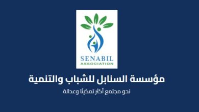 سجل الآن في برنامج الطرود الغذائية من جمعية سنابل