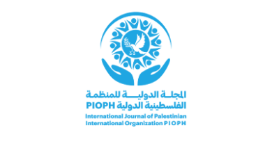 رابط التسجيل المعتمد للمنظمة الفلسطينية الدولية للسلام وحقوق الإنسان