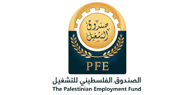 الصندوق الفلسطيني للتشغيل يعلن عن وظائف شاغره