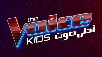 ذا فويس كيدز 2026