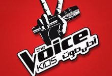 ذا فويس كيدز