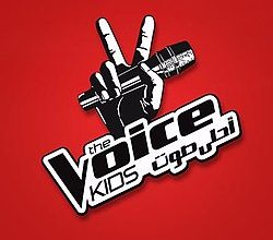 ذا فويس كيدز