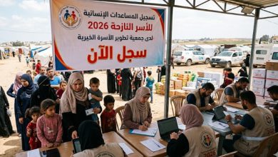 جمعية تطوير الأسرة الخيرية تعلن عن رابطها المعتمد