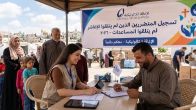 رابط تسجيل المتضررين الذين لم يتلقوا المساعدات 2026 لدى الإغاثة الكاثوليكية – سجل الآن