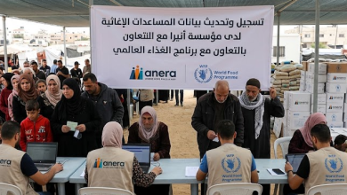 رابط تسجيل وتحديث البيانات 2026 لدى أنيرا بالتعاون مع برنامج الغذاء العالمي – سجل الآن