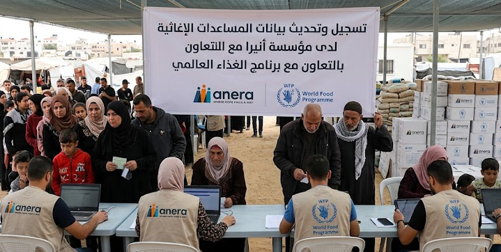 رابط تسجيل وتحديث البيانات 2026 لدى أنيرا بالتعاون مع برنامج الغذاء العالمي – سجل الآن