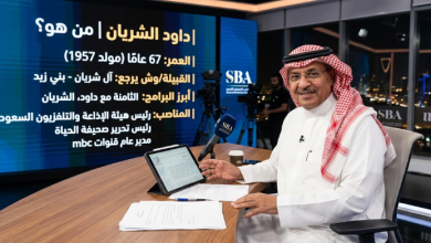 من هو داود الشريان السيرة الذاتية الكاملة وابرز المعلومات وش يرجع