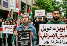 دعوات لمقاطعة مسلسل ذا بويز " The Boys " بسبب ارتباطه بالجيش الاسرائيلي