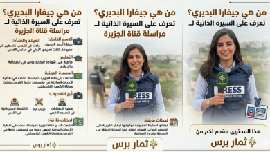 من هي جيفارا البديري السيرة الذاتية الكاملة ويكيبيديا واهم المعلومات