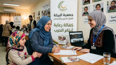 رابط تسجيل تطبيق كفالة أيتام الحرب 2026 عبر جمعية البركة للعمل الخيري والإنساني – سجل الآن